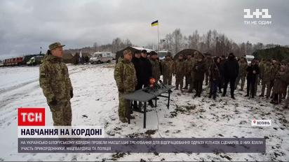 Новости Волыни: на белорусско-украинской границе прошли военные учения