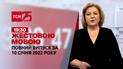 Новини України та світу | Випуск ТСН.19:30 за 10 січня 2022 року (повна версія жестовою мовою)
