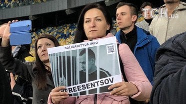 акція на підтримку Олега Сенцова_14 / © фото: Юлія Яценко