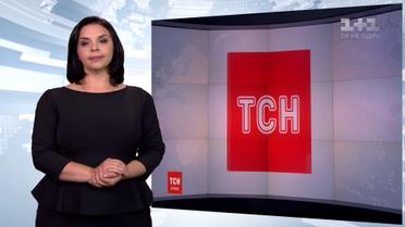 Випуск ТСН.19:30 за 2 липня 2018 року (повна версія жестовою мовою)