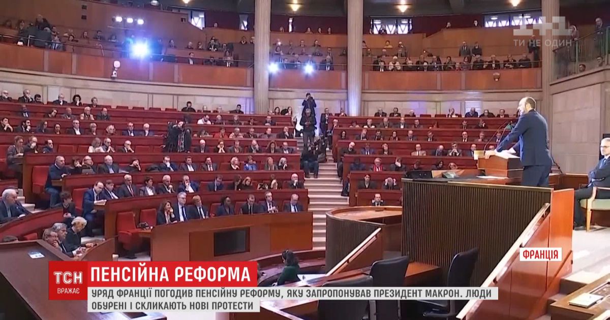 Правительство франции согласовало скандальную реформу и повысило пенсионный возраст на 2 года