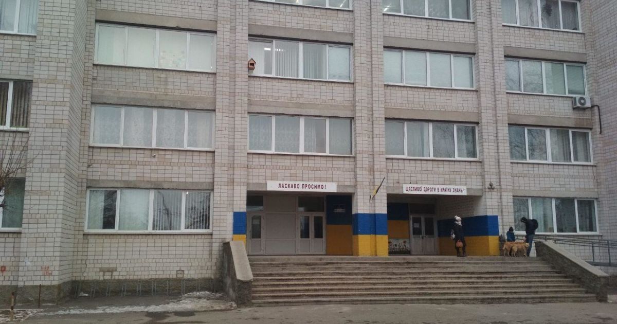 На Київщині у двох школах розпорошили газ – евакуйовано 400 учнів