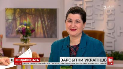 Почему высококвалифицированные рабочие недополучают зарплату в Украине - разговор со специалистом