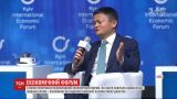 Як Україні досягти успіху – поради засновника китайської компанії Alibaba Group