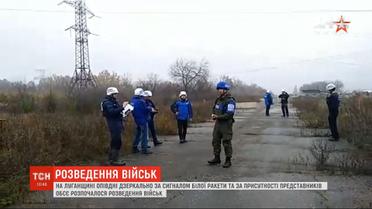 В Золотом началось разведение войск