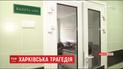 Врачи рассказали о состоянии пострадавших при жуткой ДТП в Харькове