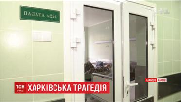 Лікарі розповіли про стан постраждалих під час моторошної ДТП у Харкові