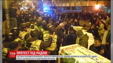 Конфликт из-за пенопласта и усиленная охрана: как прошла еще одна ночь протеста под ВР