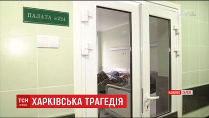 Лікарі розповіли про стан постраждалих під час моторошної ДТП у Харкові