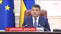 Уряд продовжив трансляцію аналогового телемовлення