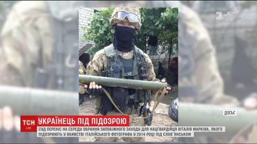 У справі проти сержанта Нацгвардії в Італії з'явилися двоє нових свідків