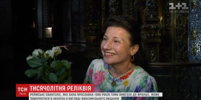 Української оперна співачка, планує своїм голосом назбирати гроші на друк копії Реймського Євангеліє