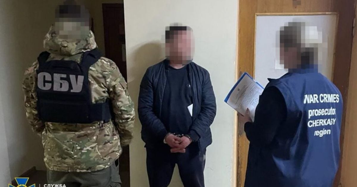 Предатель задержан