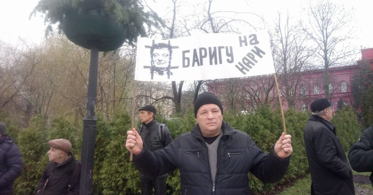 марш за імпічмент_8 / © ТСН.ua