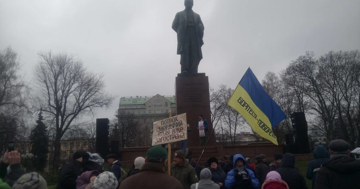 марш за імпічмент_7 / © ТСН.ua