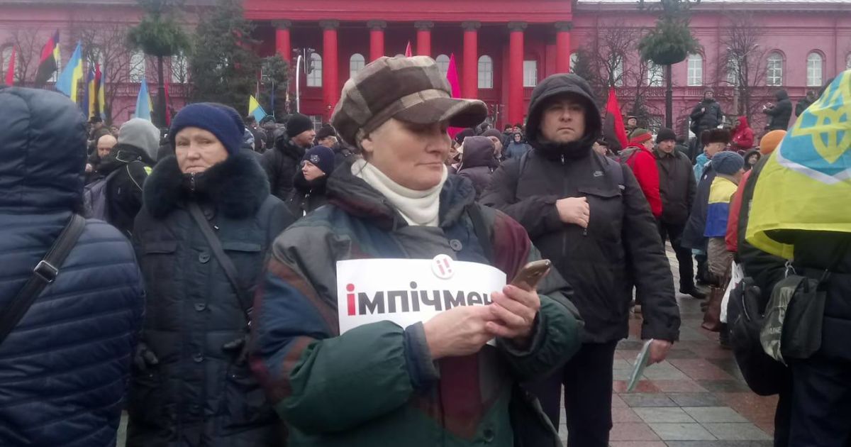 марш за імпічмент_2 / © ТСН.ua