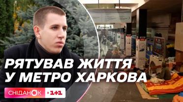 Відважний медик лікував людей у метро в Харкові: історія 23-річного студента Сергія Алхімова