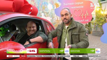 "Твоя мечта": присоединяйтесь к благотворительной акции и получите шанс выиграть авто