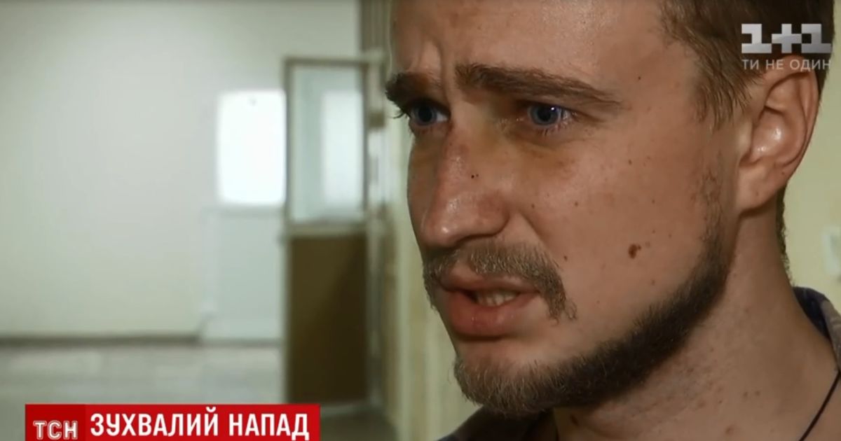 В Киеве молодой актер вступился за дедушку и получил шесть ударов ножом от стаи хулиганов