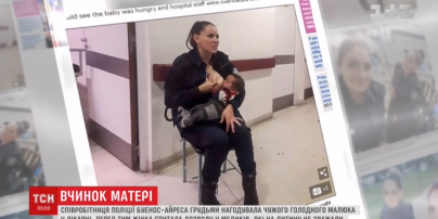 Поліцейська Буенос-Айреса підкорила мережу, нагодувавши грудьми чужу дитину