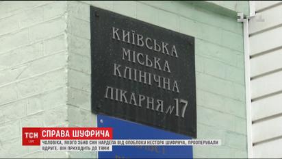 Чоловіка, якого на пішохідному переході збив син Нестора Шуфрича, прооперували вдруге
