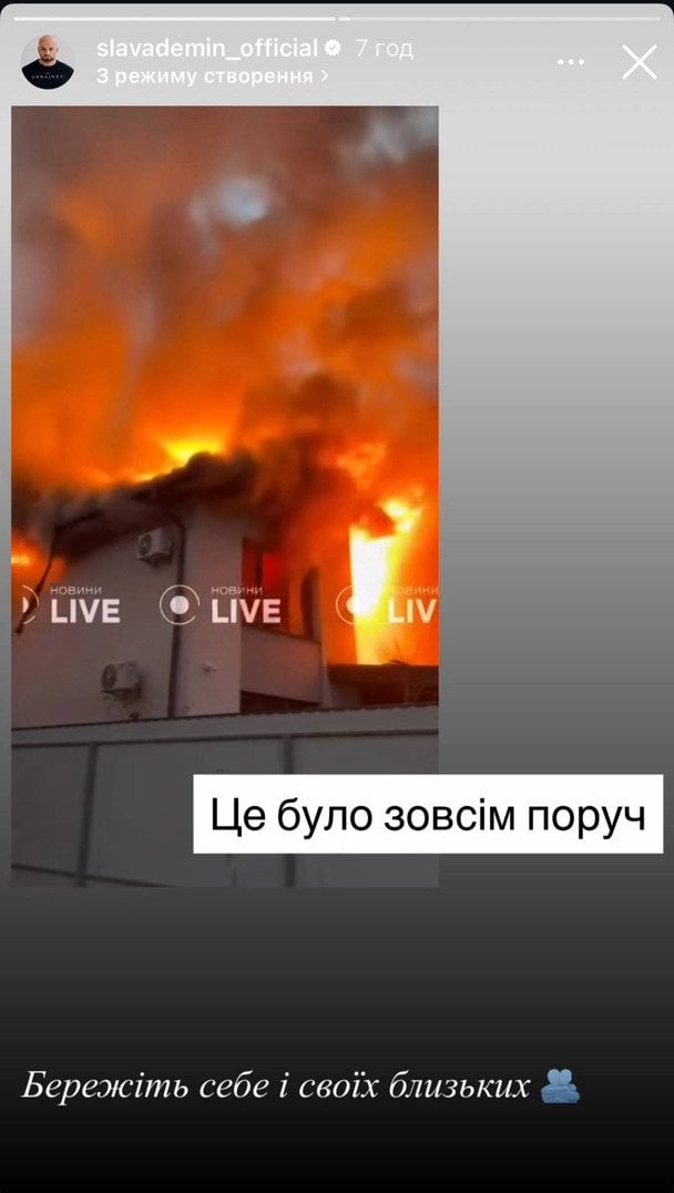 Сторис Славы Демина / © instagram.com/slavademin_official