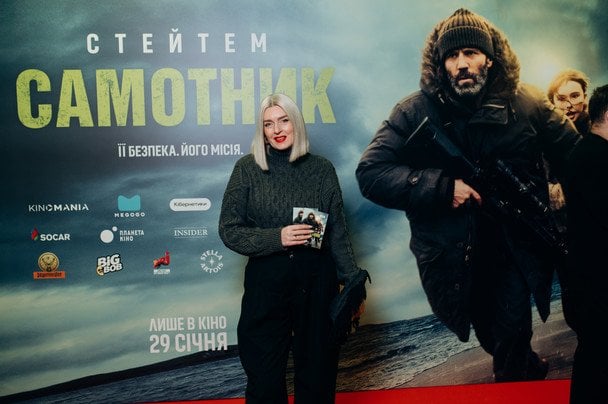 Тетяна Карікова/Фото Олександр Демиденко