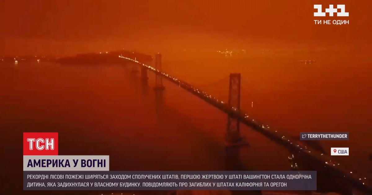 Америка в огні: тсн поспілкувалася з українцями, які живуть в осередках історичних пожеж