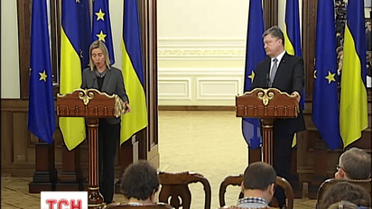 Яценюк і Могеріні обговорили створення фонду для підвищення зарплат українським чиновникам