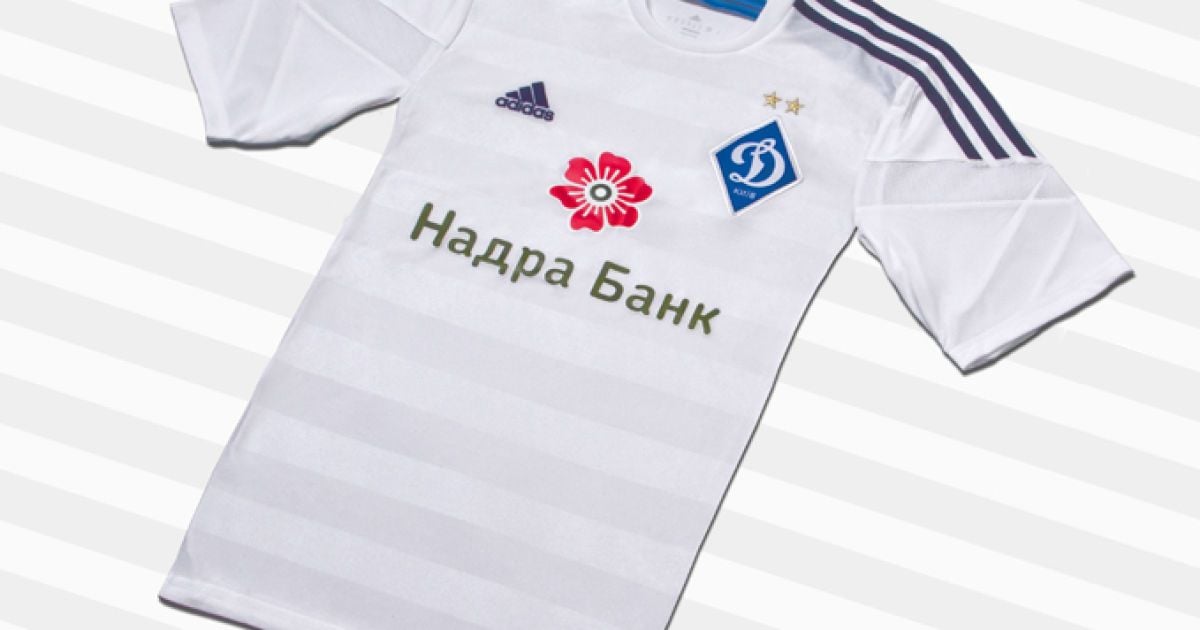 Вигравай футболку ФК "Динамо" Київ
