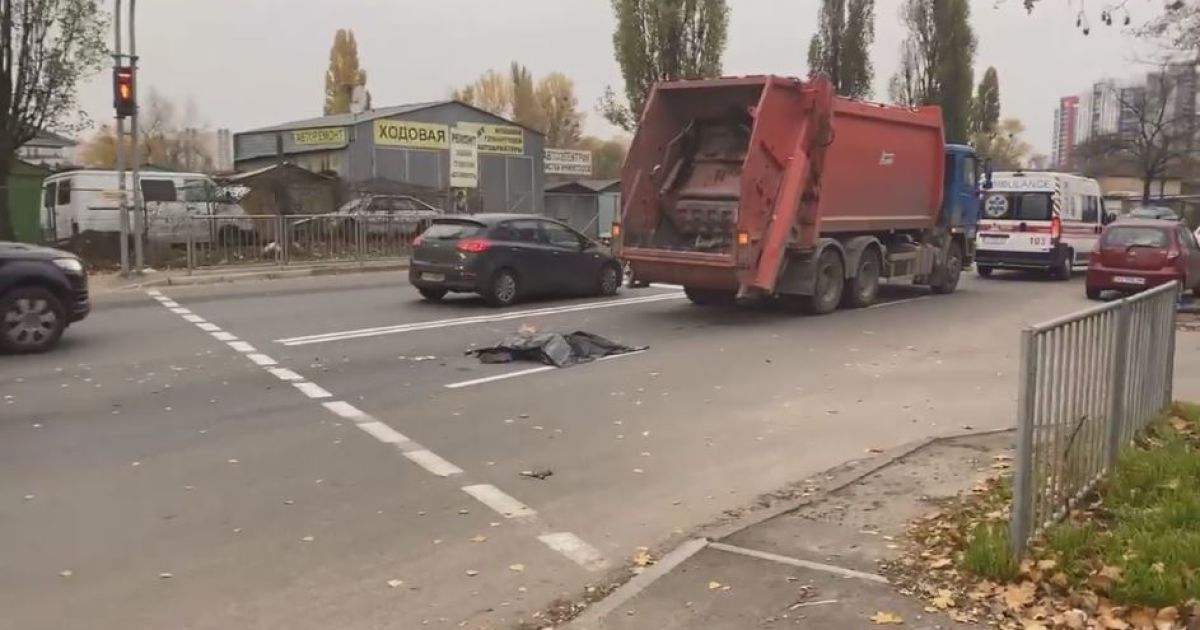 В Киеве мусоровоз на переходе раздавил человека