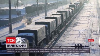 Премьер-министр Британии поделился данными разведки и планами нападения Кремля | Новости мира