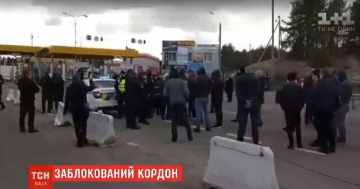 На КПП "Ягодин" украинцы блокировали границу в знак протеста из-за своей обсервацию