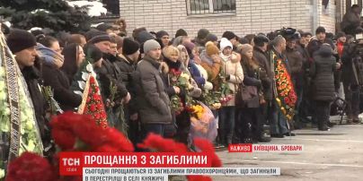 У Броварах розпочалася прощальна церемонія із загиблими працівниками служби Держохорони