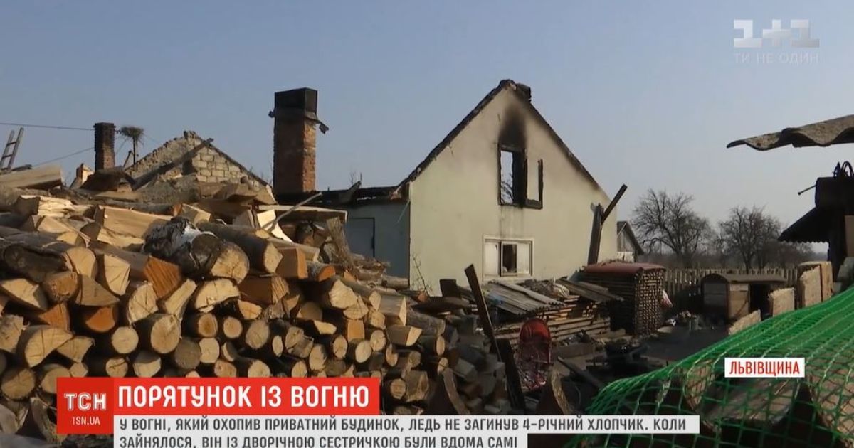 На Львовщине загорелся частный дом, где спали маленькие дети