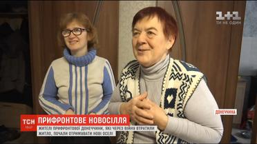 Мешканці Донеччини, які через війну втратили житло, почали отримувати нові оселі