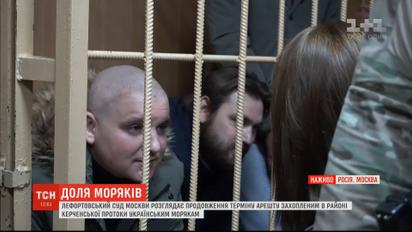 Жартують та усміхаються: українські моряки зраділи підтримці небайдужих у райсуді Москви