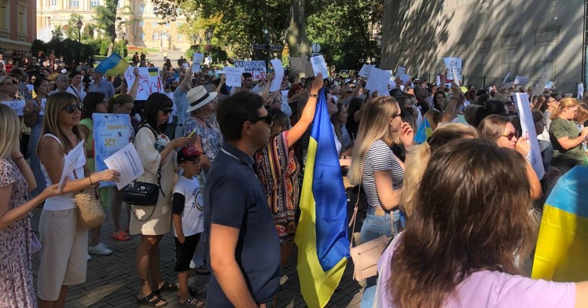 В Одесі біля будівлі мерії люди вийшли на мітинг