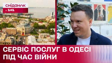 Як змінилася сфера обслуговування в Одесі під час повномасштабної війни?