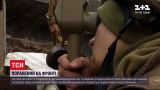 Новини з фронту: 49-річний лейтенант підірвався на дистанційній ворожій міні
