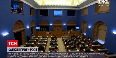 Новини світу: Естонія закликає посилити санкції проти Москви