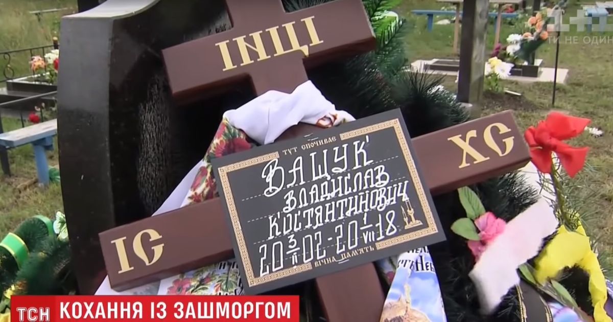 На Київщині школяр вкоротив собі віку на очах у коханої дівчини