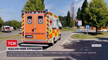 Из-за аварии на американских горках пострадали 34 человека