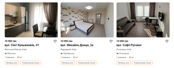 dom.ria.com