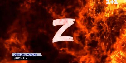Нова свастика: чому росіяни обрали саме літеру "Z"