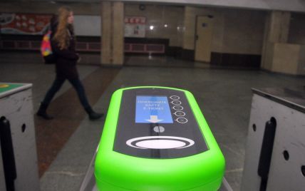 Криклий анонсировал единый е-билет для метро и железной дороги в Киеве