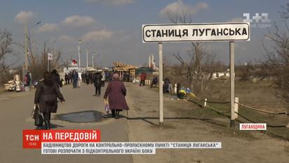Боевики блокируют строительство разрушенного моста в Станице Луганской