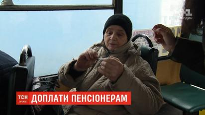 Накануне выборов пенсионеры получат доплату к пенсии