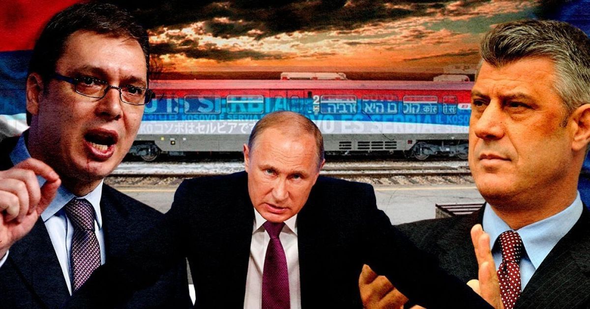 Поезд Москва – Белград