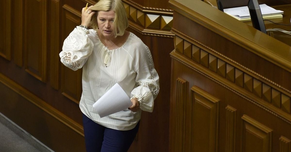 Ірина Геращенко